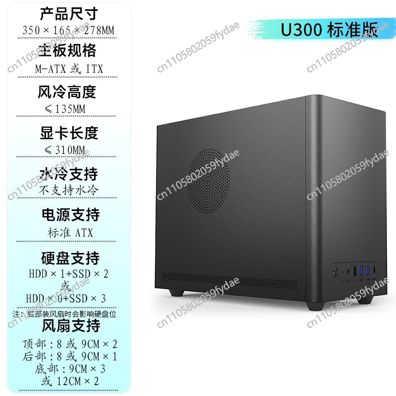 New U300 Mini PC Case - for IT - đánh giá và giá Pc Gaming Itx