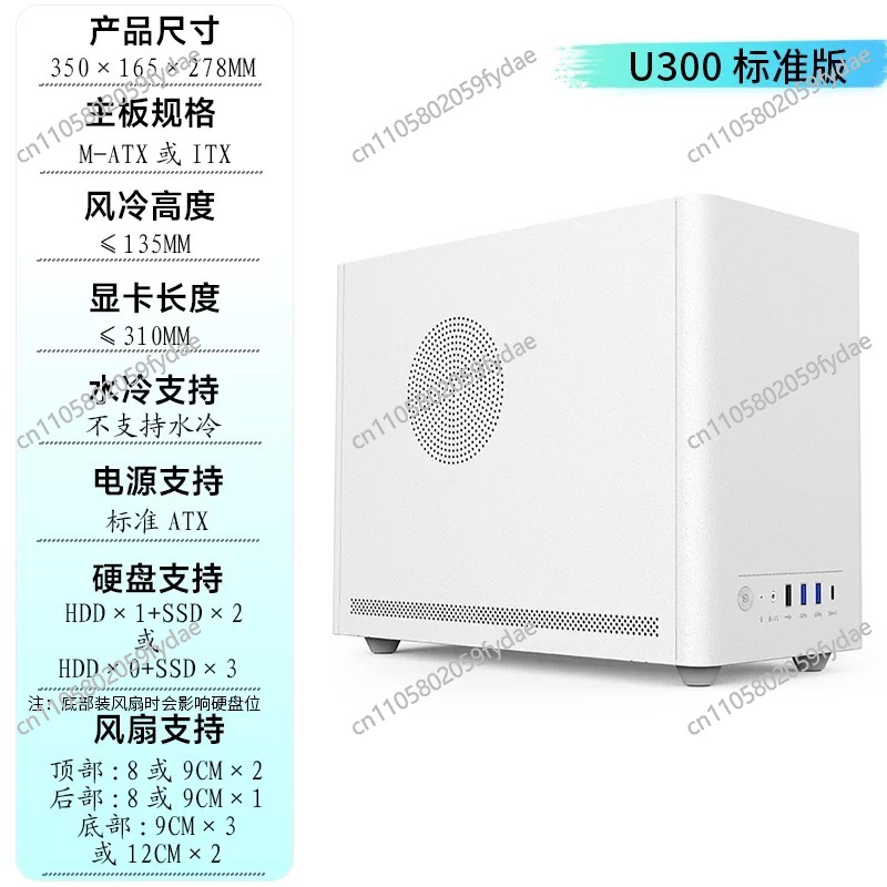 New U300 Mini PC Case - for IT - đánh giá và giá Pc Gaming Itx