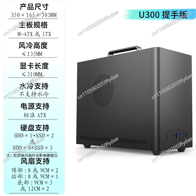 New U300 Mini PC Case - for IT - đánh giá và giá Pc Gaming Itx