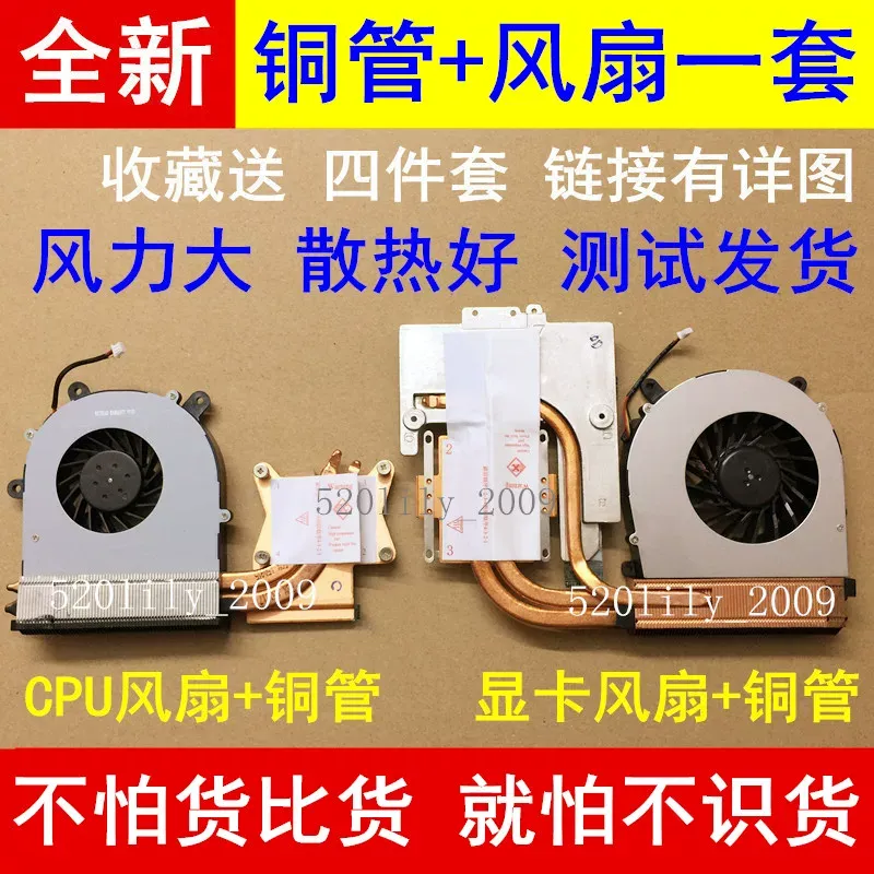 for CLEVO Blue Sky P150HM P151 - đánh giá và giá Thermal Paste